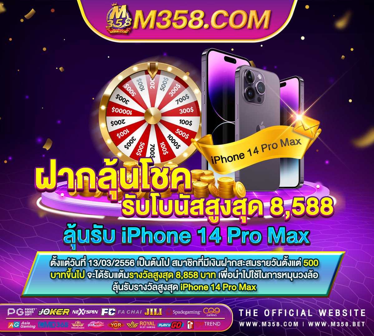 88 jili เครดิตฟรี 2024